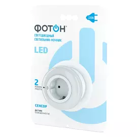 Светильник-ночник LED сетевой ФОТОН NM-500A