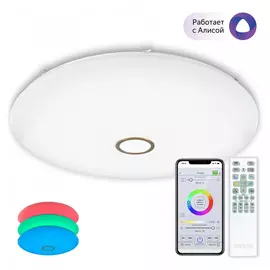 Светильник потолочный Citilux CL703A203G Старлайт Смарт RGB бронза