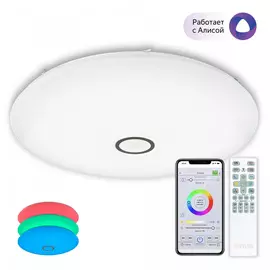 Светильник потолочный Citilux CL703A205G Старлайт Смарт RGB венге