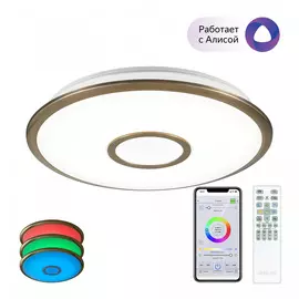 Светильник потолочный Citilux CL703A43G Старлайт Смарт RGB бронза