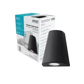 Светильник садово-парковый Gauss Sigma настенный архитектурный, GU10, 125х88х156mm