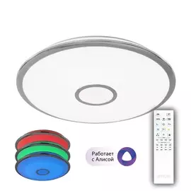 Светильник светодиодный Citilux cl703a80g старлайт смарт