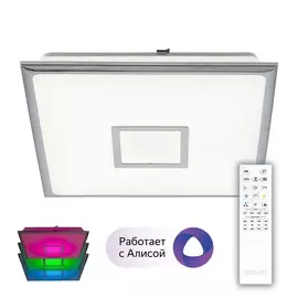 Светильник светодиодный Citilux cl703ak50g старлайт смарт