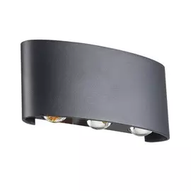 Светильник светодиодный серый Elvan 5131-6x1w