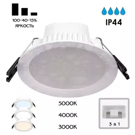 Светильник встраиваемый Citilux CLD008110V Акви белый