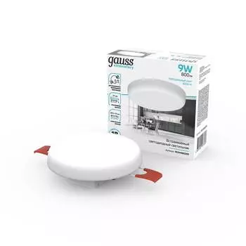 Светильник встраиваемый Gauss 9034460209 9W