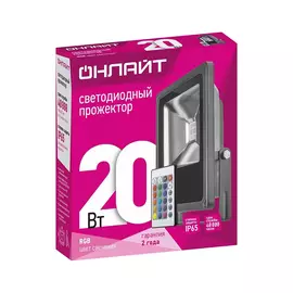 Светодиодный прожектор Онлайт 61147 OFL-20-RGB-BL-IP65-LED