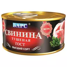 Свинина Барс тушеная высший сорт 325 г