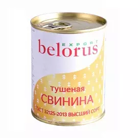 Свинина тушеная Belorus Export 338 г