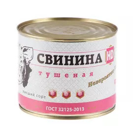 Свинина тушеная HD ГОСТ 525 г