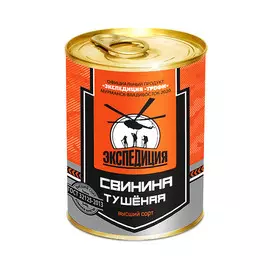 Свинина тушеная Экспедиция 338 г