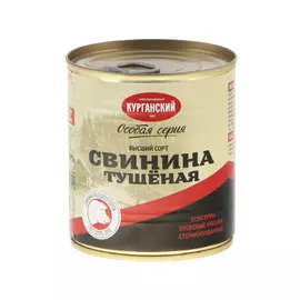 Свинина тушеная Курганский МК Экстра 290 г