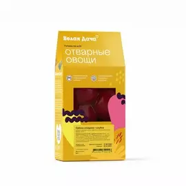 Свёкла отварная клубни Белая Дача 500 г