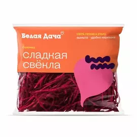 Свёкла сладкая Белая Дача 250 г