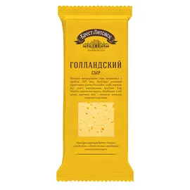 Сыр Брест-Литовск Голландский 45% 240 г