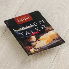 Сыр Cheese Gallery Эмменталер 45% 150 г