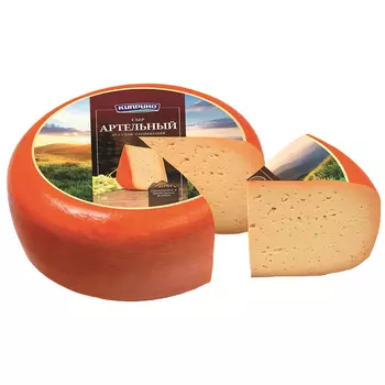 Сыр Киприно Артельный, 50%, кг