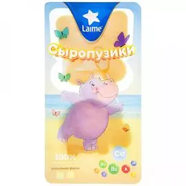 Сыр Laime Гауда Сыропузики 45%, 120 г