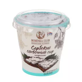 Сыр мягкий Burenka Club сербский сливочный 60% 150 г