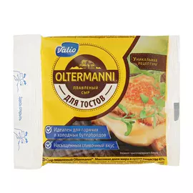 Сыр Oltermanni Valio плавленый Для тостов ломтики 45% 140 г