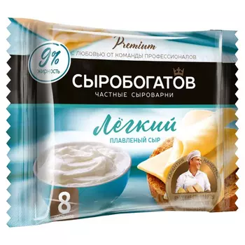 Сыр плавленый Сыробогатов легкий 25%, 130 г