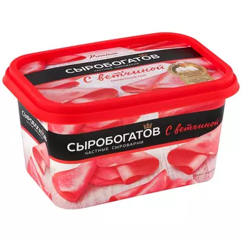 Сыр плавленый Сыробогатов с ветчиной 50%, 400 г