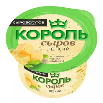 Сыр полутвердый Король сыров легкий 25%, 200 г