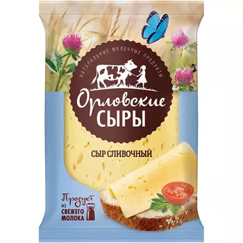 Сыр полутвердый Орловские сыры Сливочный 50%, 180 г