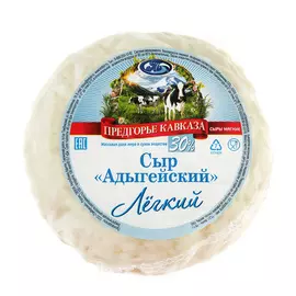 Сыр Предгорье Кавказа Адыгейский легкий 30% 300 г