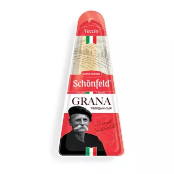Сыр Schonfeld GRANA (7мес) 43%, 190 г