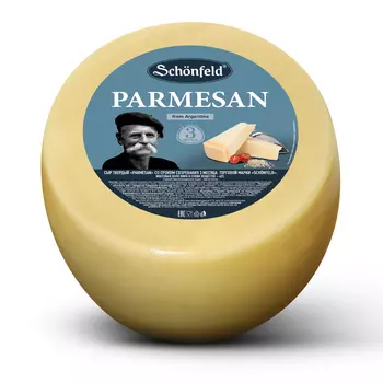Сыр Schonfeld Parmesan 3 месяца 42%, кг