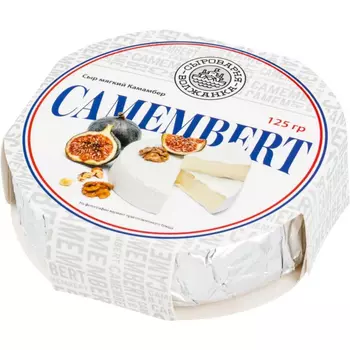 Сыр Сыроварня Волжанка Камамбер 125 г