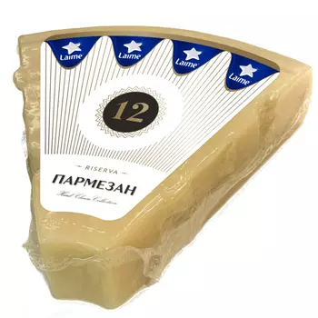 Сыр твердый Laime Пармезан Riserva 12 месяцев 40% кг
