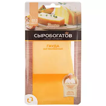 Сыр твердый Сыробогатов Гауда 45%, 125 г