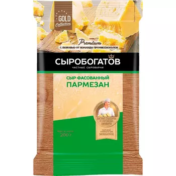 Сыр твердый Сыробогатов Пармезан 40%, 200 г