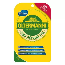 Сыр Valio Oltermanni полутвердый Легкий 17% 225 г