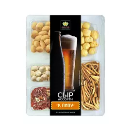 Сырное ассорти Amyga к пиву 150 г
