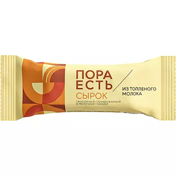 Сырок глазированный Пора Есть из топленого молока в молочной глазури 15%, 30 г