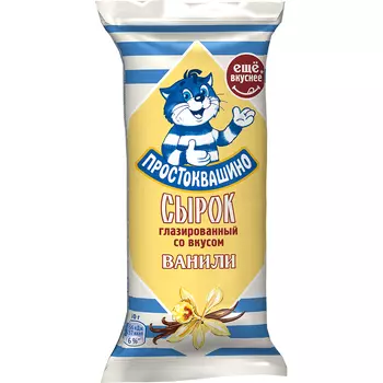 Сырок Простоквашино Глазированный со вкусом ванили 23% 40 г