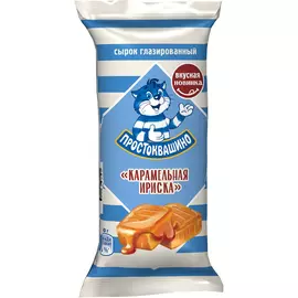 Сырок Простоквашино Карамельная ириска 23% 40 г