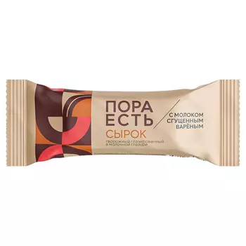 Сырок творожный Пора есть глазированный с молоком сгущённым вареным 20% 30 г