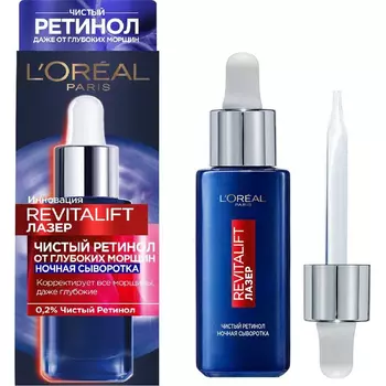 Сыворотка для лицаLoreal Revitalift ночная 30 мл