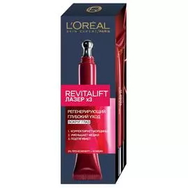 Сыворотка L’Oral Revitalift Лазер х3 30мл (A6672200)