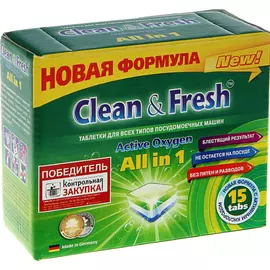 Таблетки Clean&amp;Fresh All in 1 15 шт