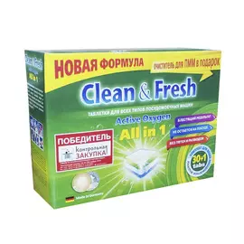 Таблетки для ПММ Clean&amp;Fresh 5 в 1 лимон 30 шт