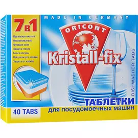 Таблетки для посудомоечной машины Luxus Kristall-fix 7в1 40x20 г