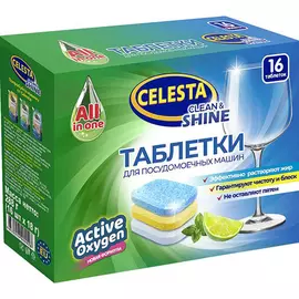 Таблетки для посудомоечных машин Celesta All in One 16 шт