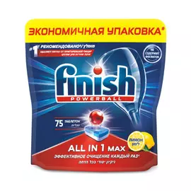 Таблетки для посудомоечных машин Finish All in 1 бесфосфатные Лимон 75 шт