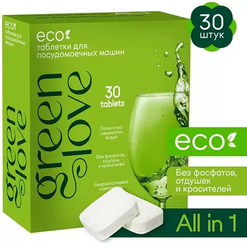 Таблетки для посудомоечных машин Green Love Экологичные 30 шт