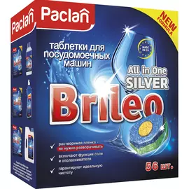 Таблетки для посудомоечных машин Paclan Brileo All in One Silver 56 шт